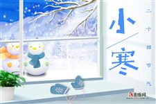 小寒和大寒谁更冷 小寒和大寒谁更冷