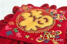 元旦致辞 元旦致辞