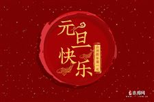 2021元旦适合情侣旅游的地方 2021元旦适合情侣旅游的地方