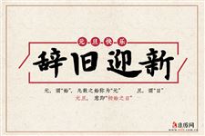 2021建行元旦放假吗 2021建行元旦放假吗