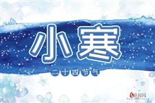 小寒节气野钓能钓鲤鱼吗,24节气对钓鱼的影响 小寒节气野钓能钓鲤鱼吗,24节气对钓鱼的影响
