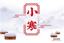 小寒养生茶,小寒养生菜 小寒养生茶,小寒养生菜
