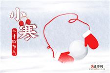 小寒不寒诗句 小寒不寒诗句