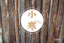 小寒节气是几月几日 小寒节气是几月几日