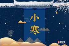 小寒节气古诗词 小寒节气古诗词