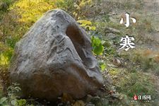 小寒节气的优美诗词 小寒节气的优美诗词
