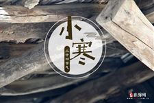 二十四节气小寒文案 二十四节气小寒文案