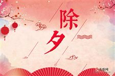 农历2020年除夕火车票1月13日开售
