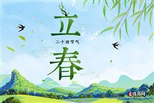 立春打春牛的寓意
