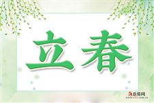 腊月打春好不好 腊月打春好不好