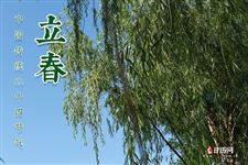 古代立春后第五个什么日为春社日 古代立春后第五个什么日为春社日