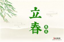 你不知道的立春养生