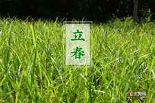 立春特点有哪些 立春特点有哪些