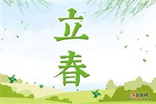 2021年立春后气温大约多少度 2021年立春后气温大约多少度