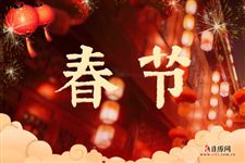 春节的起源简介 春节的起源简介