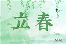 立春介绍100字 立春介绍100字