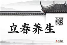 立春之后吃什么食物好 立春之后吃什么食物好