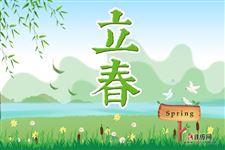 立春诗词谚语 立春诗词谚语