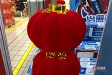 腊月十七是什么日子