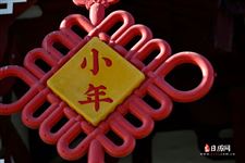 过小年的来历简介