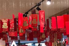 小年做什么