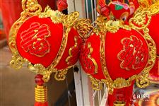 小年烧纸还是三十烧纸