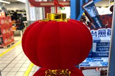 小年忌讳