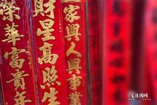 大年小年是指什么