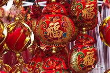 小年吉祥话