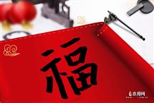 为什么忌讳小年过生日