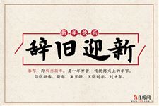春节破五有什么讲究
