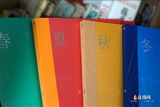 关于除夕节的诗句佳句 关于除夕节的诗句佳句