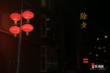 2021年除夕放假安排,2021年除夕是什么时候 2021年除夕放假安排,2021年除夕是什么时候
