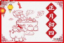 春节民俗|正月初四：迎灶神、接五路