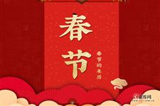 中国春节的意义，春节对中国人的意义