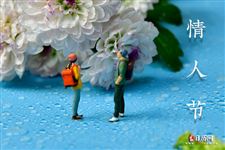 情人节是哪个国家发明的 情人节是哪个国家发明的