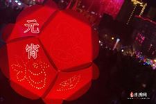 元宵祝福短信简短