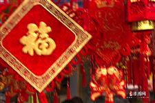 正月初三禁忌