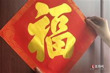 正月初三禁忌小常识