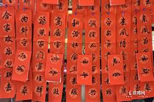 2021年2月20日补哪天的班