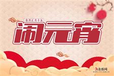 元宵简介60字左右 元宵简介60字左右