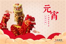 元宵节吃汤圆的发展