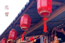 元宵节吃汤圆的来历 元宵节吃汤圆的来历