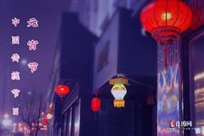 元宵节汤圆吃单数还是双数