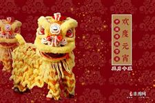元宵节的起源与发展