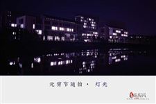 元宵节的由来的传说20字