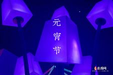 正月十五元宵节是法定假吗 正月十五元宵节是法定假吗