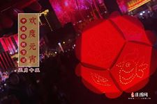 正月十五禁忌与风水