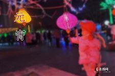 正月十五放几天，2021年正月十五放几天