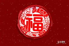 正月十七有什么禁忌和忌讳